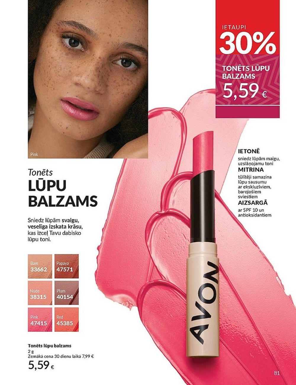 avon - AVON - Katalogs (01.12.2024 - 31.12.2024) - page: 81