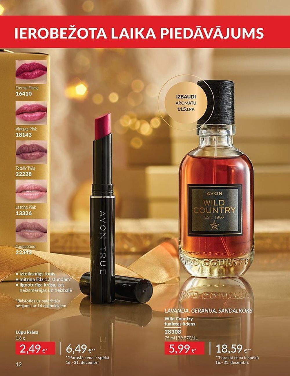 avon - AVON - Katalogs (01.12.2024 - 31.12.2024) - page: 12