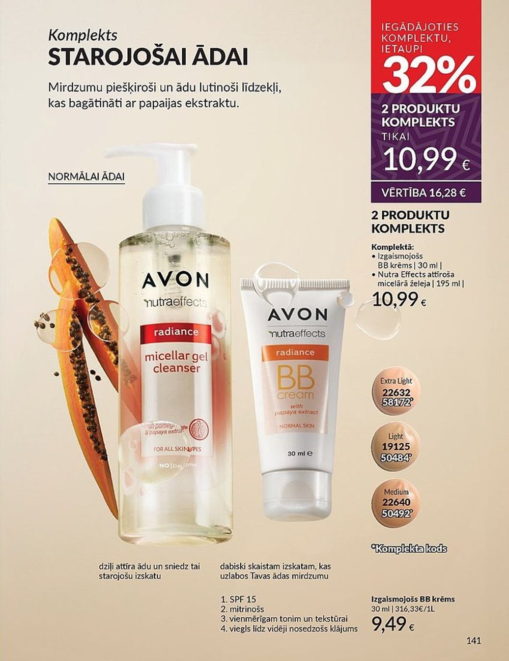 avon - AVON - Katalogs (01.12.2024 - 31.12.2024) - page: 141