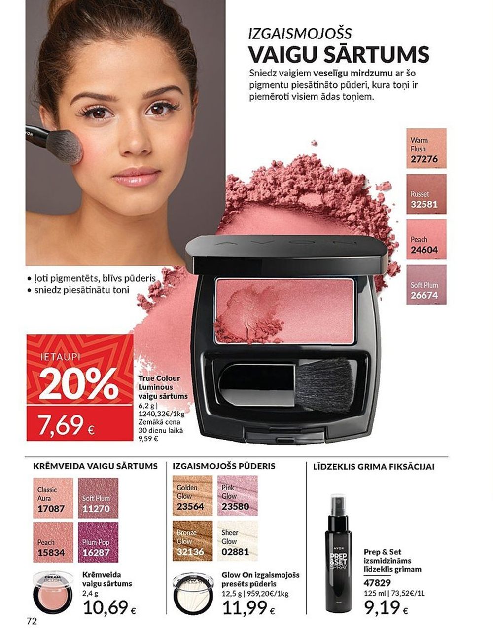 avon - AVON - Katalogs (01.12.2024 - 31.12.2024) - page: 72