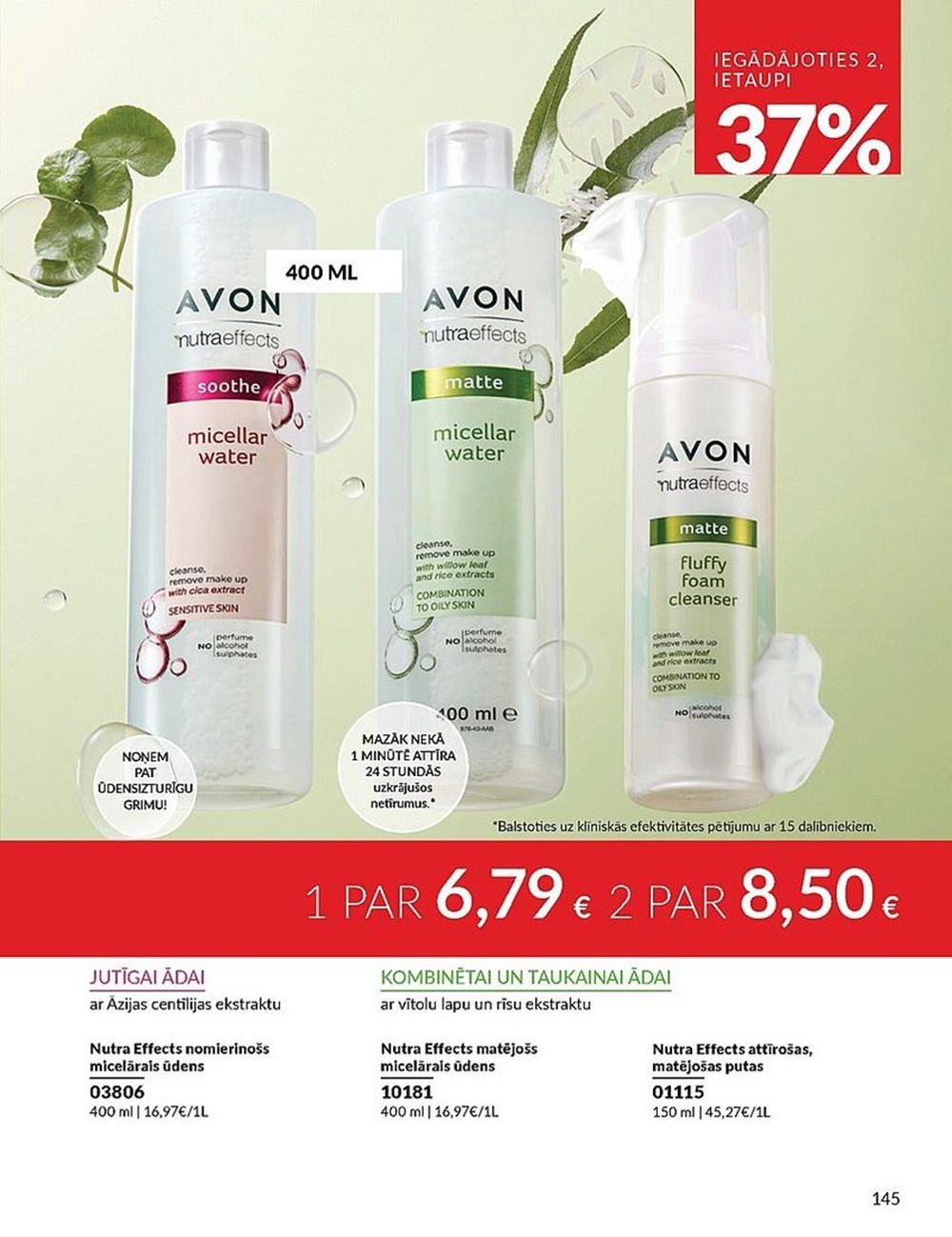 avon - AVON - Katalogs (01.12.2024 - 31.12.2024) - page: 145