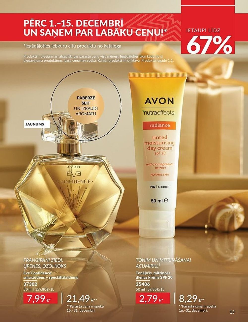 avon - AVON - Katalogs (01.12.2024 - 31.12.2024) - page: 13