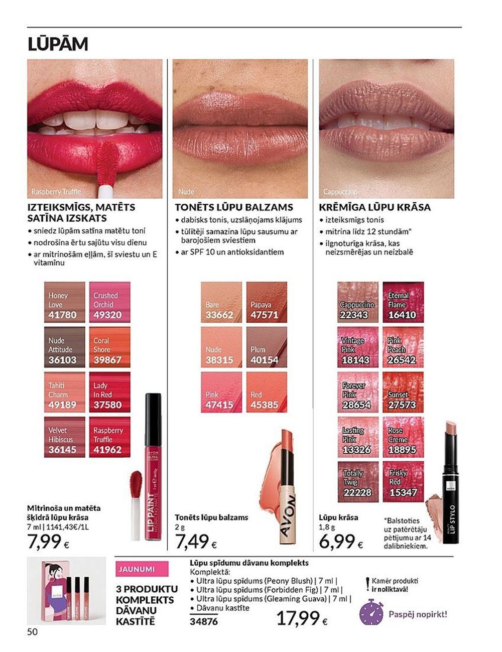 avon - AVON - Katalogs (01.01.2025 - 31.01.2025) - page: 50