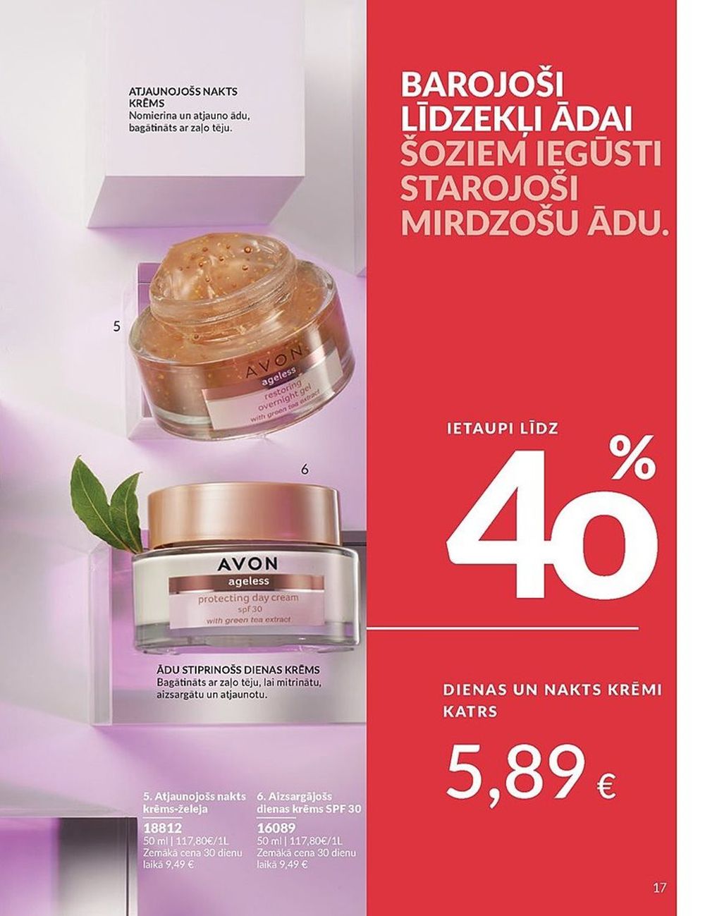 avon - AVON - Katalogs (01.01.2025 - 31.01.2025) - page: 17