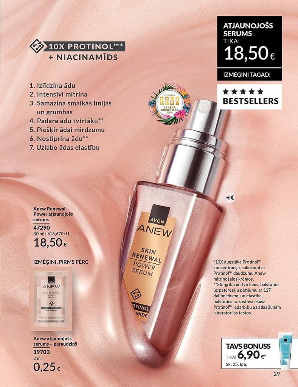 avon - AVON - Katalogs (01.01.2025 - 31.01.2025) - page: 29