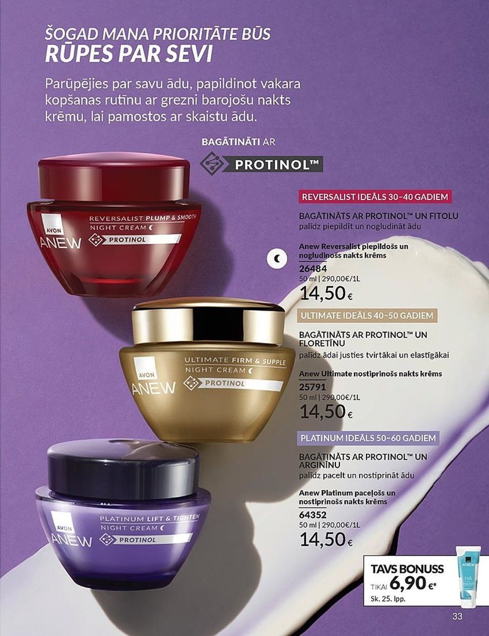 avon - AVON - Katalogs (01.01.2025 - 31.01.2025) - page: 33