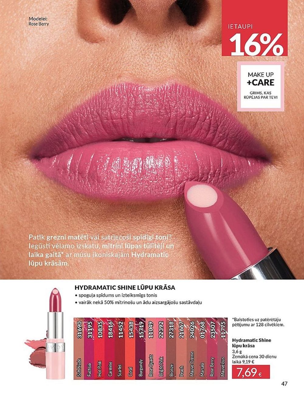 avon - AVON - Katalogs (01.01.2025 - 31.01.2025) - page: 47