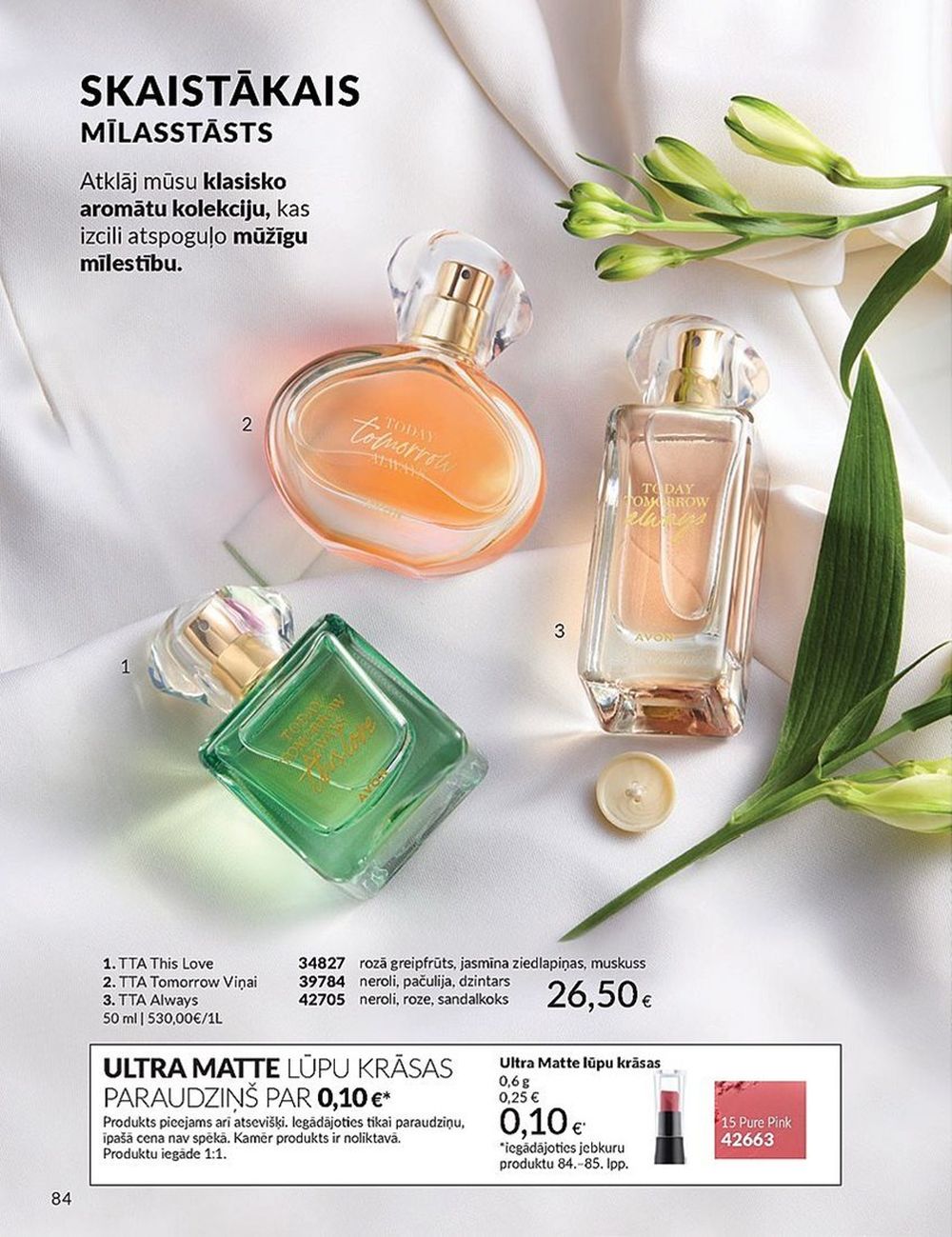 avon - AVON - Katalogs (01.01.2025 - 31.01.2025) - page: 84