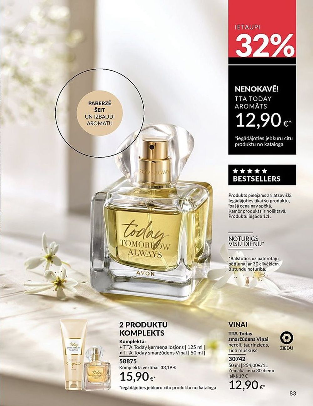 avon - AVON - Katalogs (01.01.2025 - 31.01.2025) - page: 83