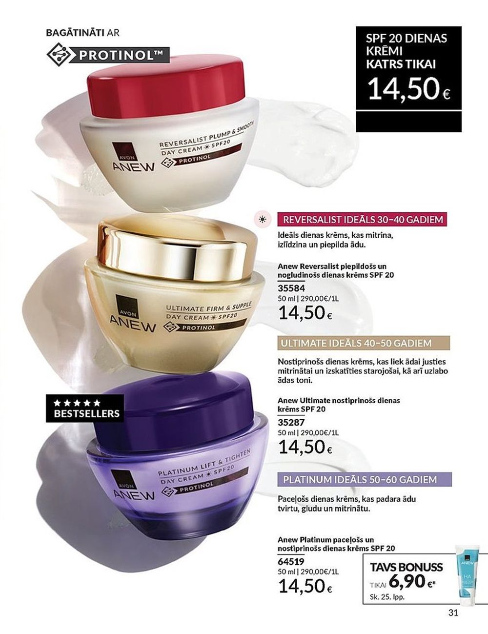 avon - AVON - Katalogs (01.01.2025 - 31.01.2025) - page: 31