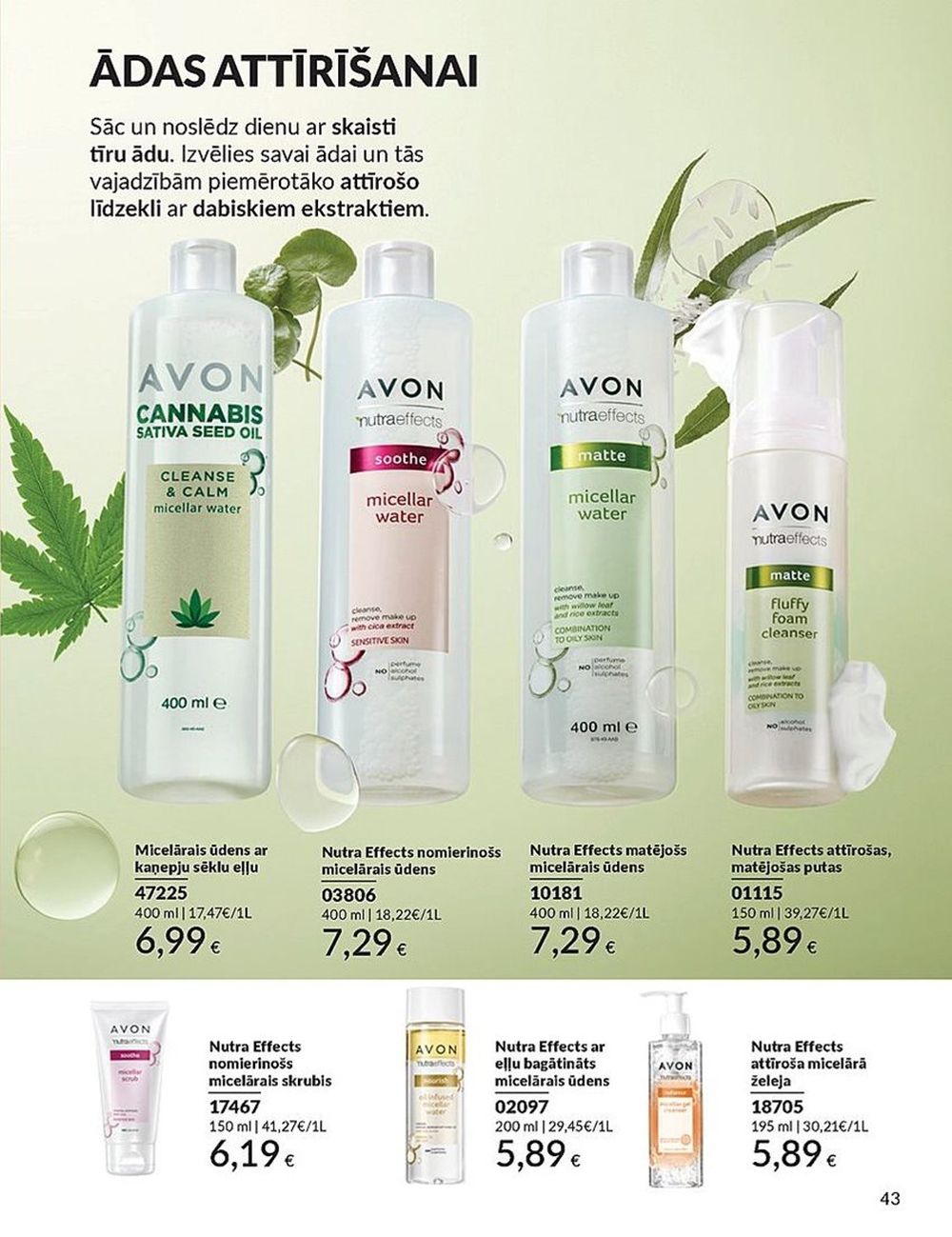 avon - AVON - Katalogs (01.01.2025 - 31.01.2025) - page: 43