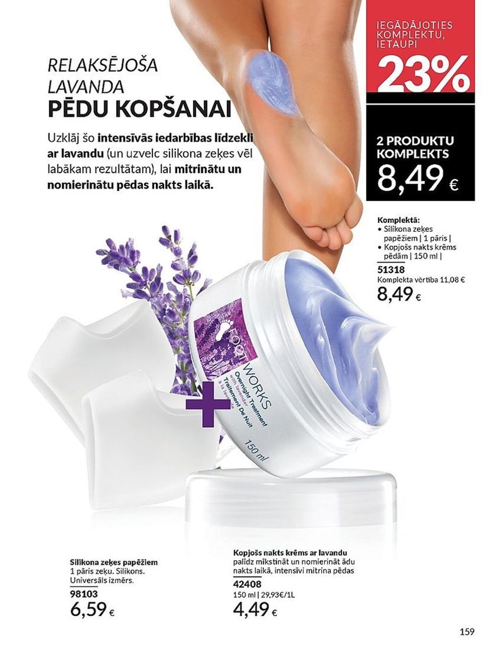 avon - AVON - Katalogs (01.01.2025 - 31.01.2025) - page: 159