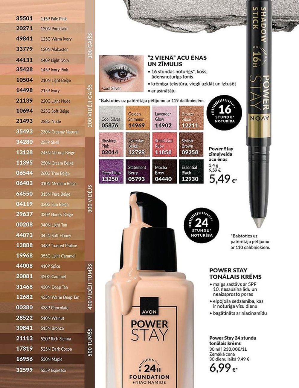 avon - AVON - Katalogs (01.01.2025 - 31.01.2025) - page: 54