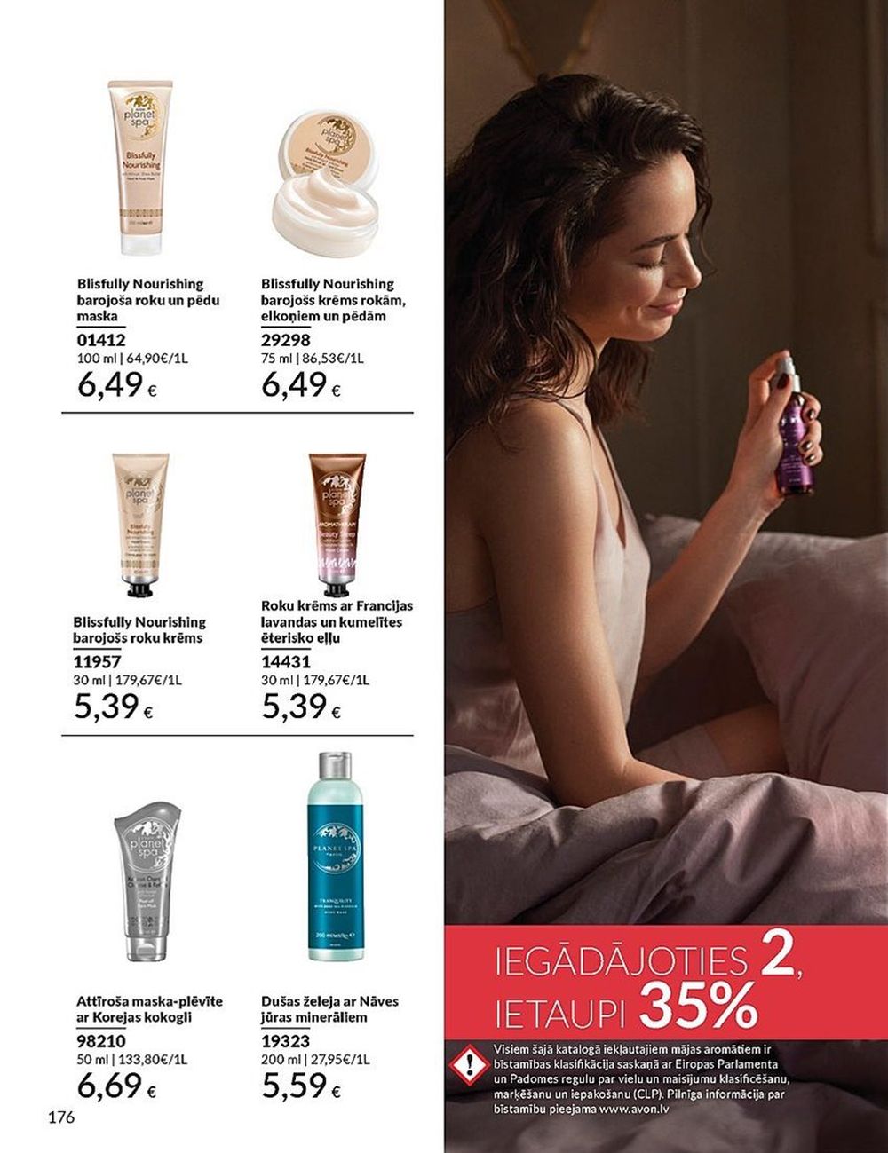 avon - AVON - Katalogs (01.02.2025 - 28.02.2025) - page: 176