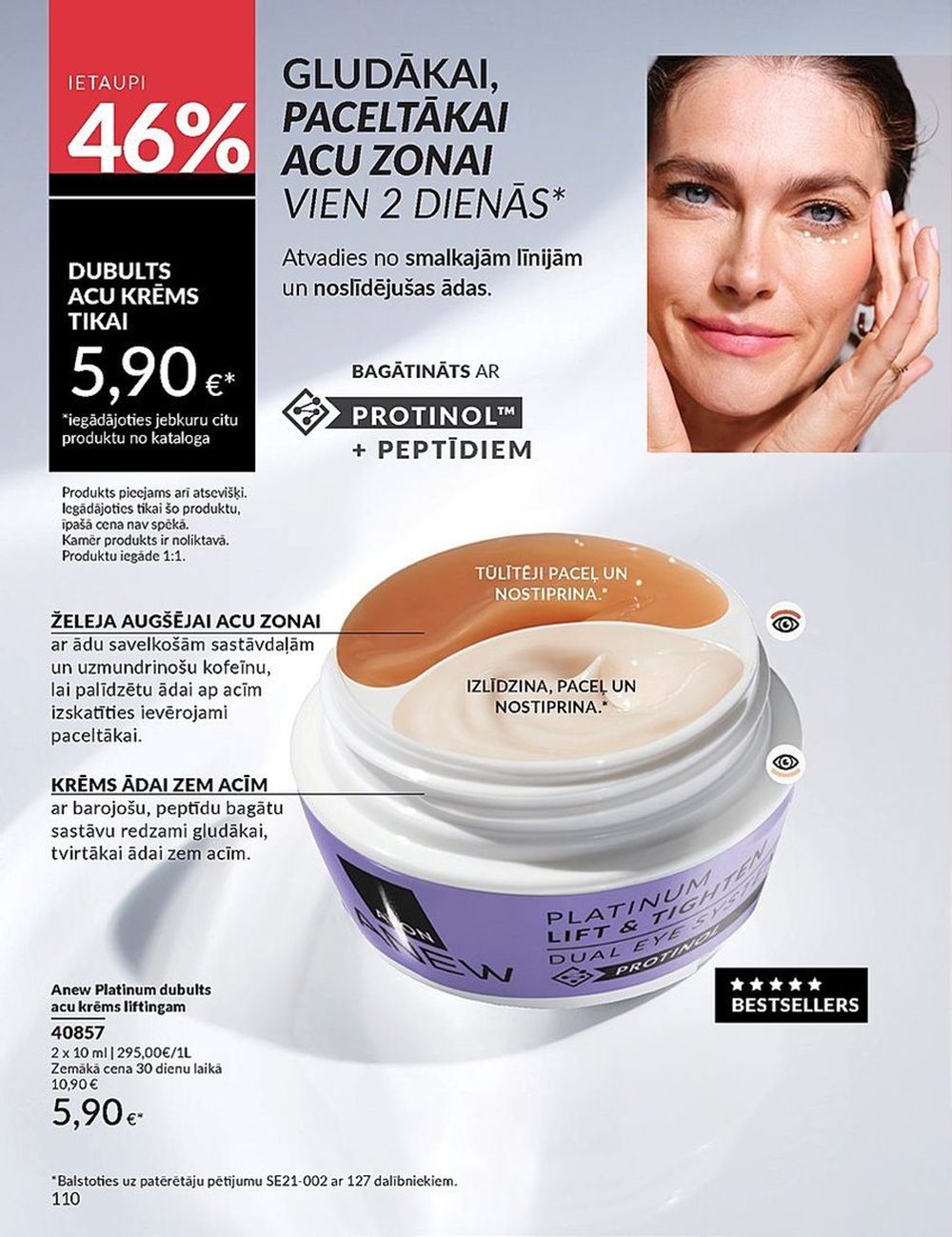 avon - AVON - Katalogs (01.02.2025 - 28.02.2025) - page: 110