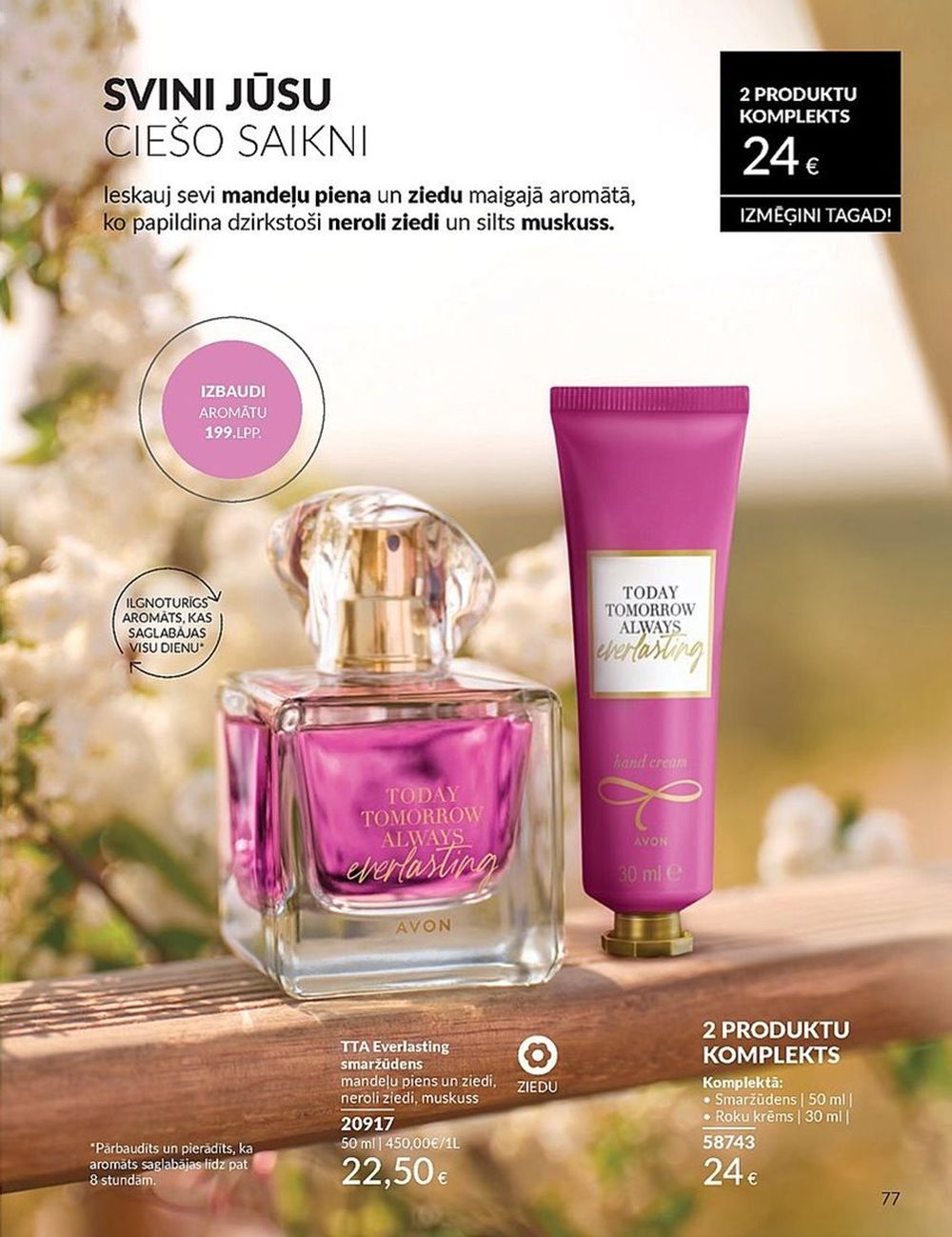 avon - AVON - Katalogs (01.02.2025 - 28.02.2025) - page: 77