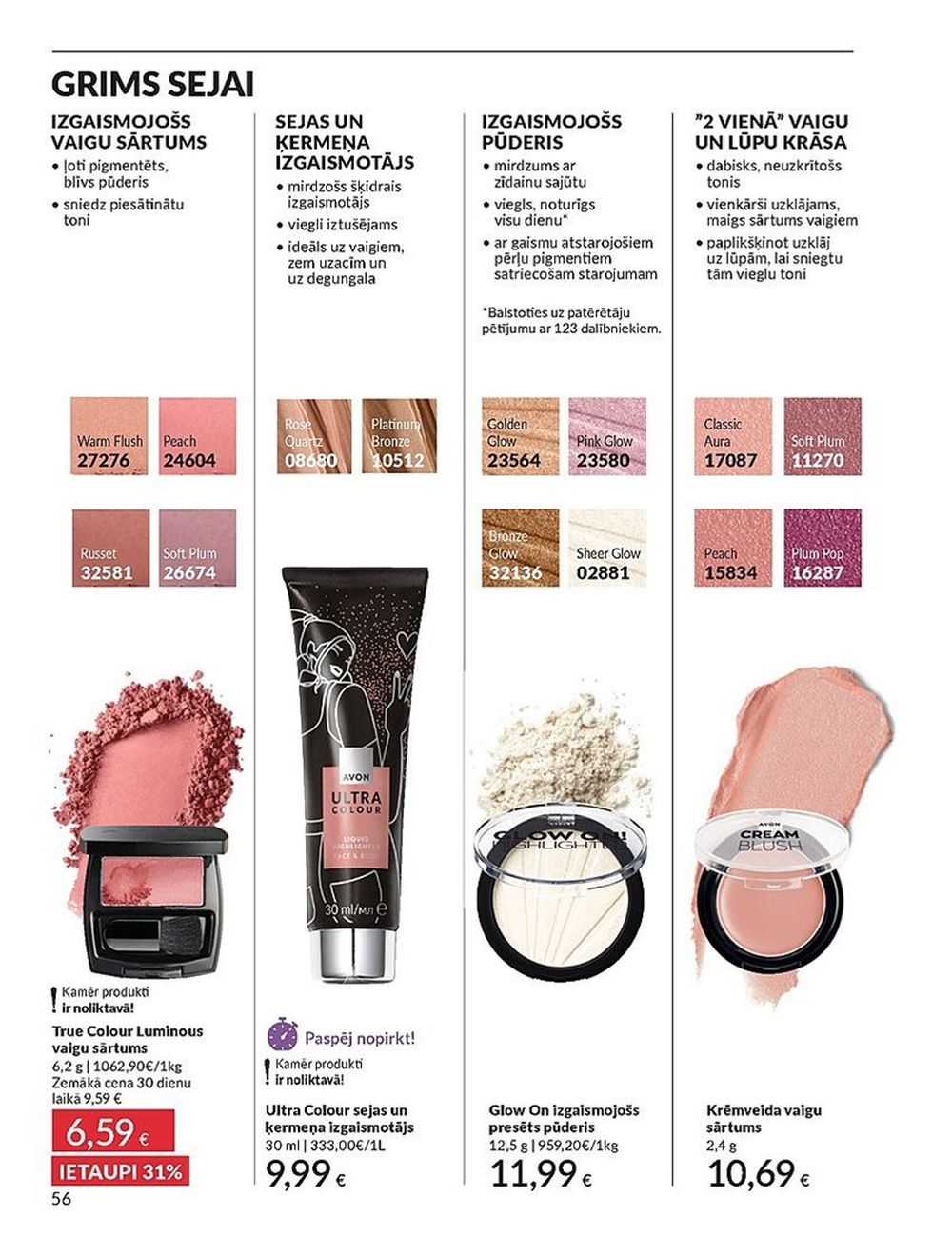 avon - AVON - Katalogs (01.02.2025 - 28.02.2025) - page: 56