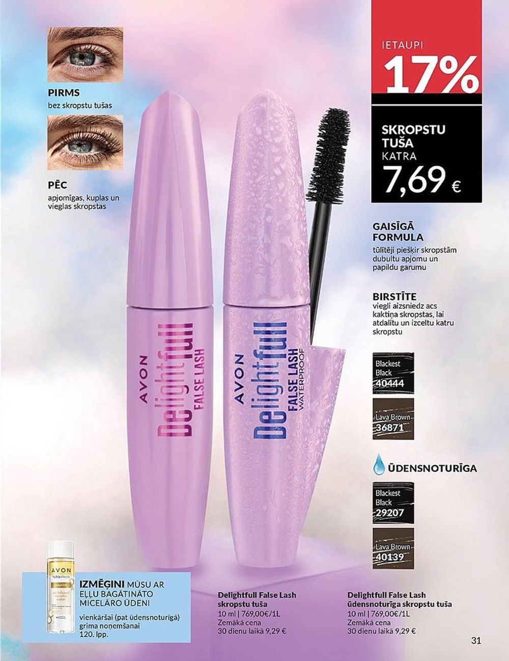 avon - AVON - Katalogs (01.02.2025 - 28.02.2025) - page: 31