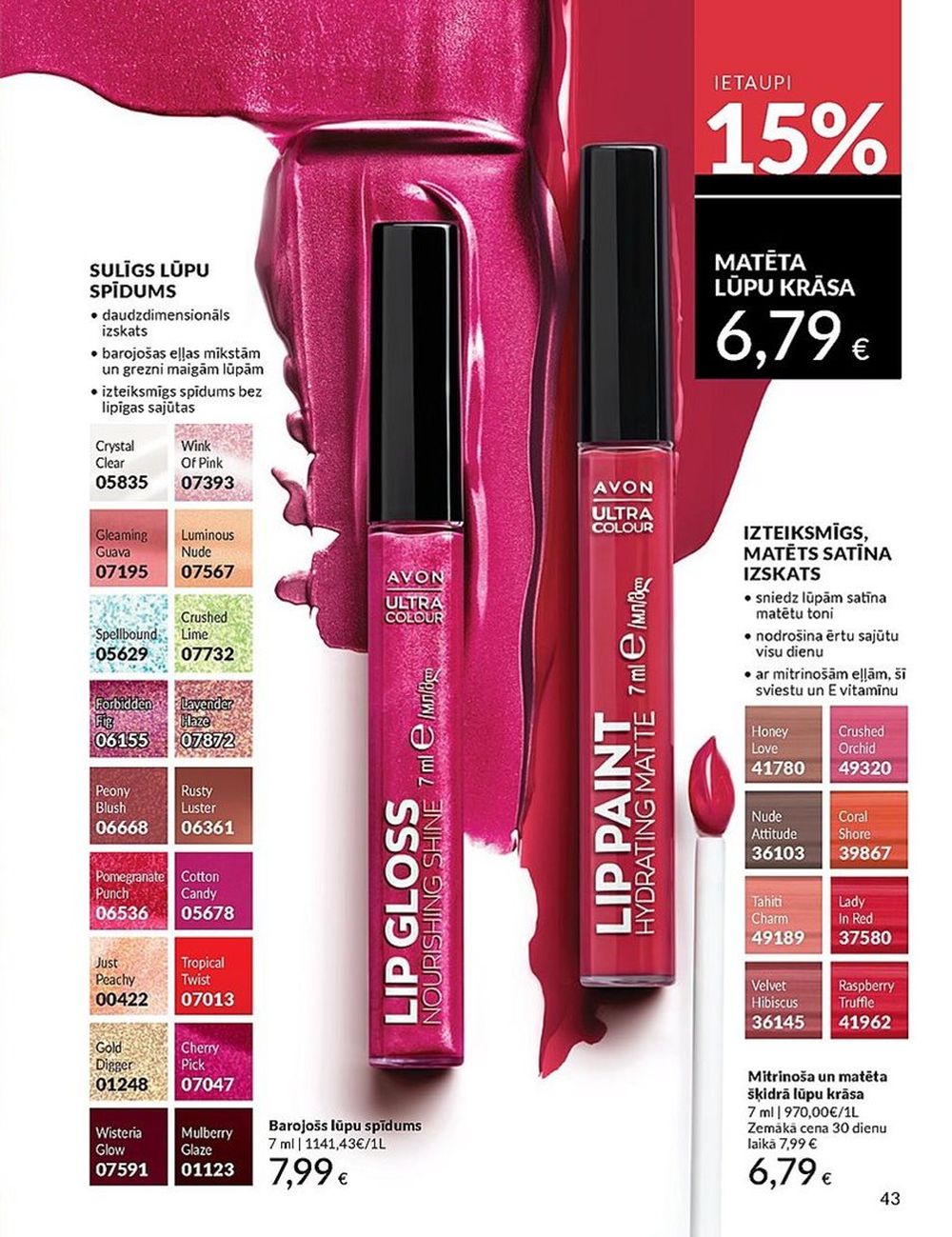 avon - AVON - Katalogs (01.02.2025 - 28.02.2025) - page: 43