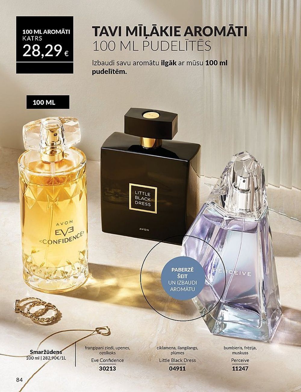 avon - AVON - Katalogs (01.02.2025 - 28.02.2025) - page: 84