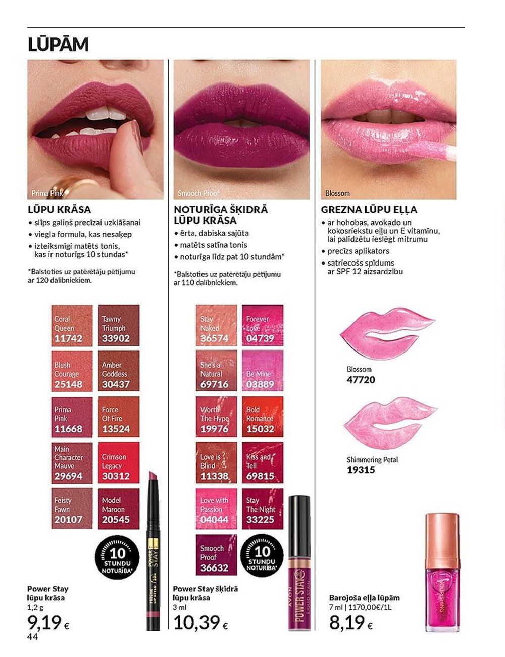 avon - AVON - Katalogs (01.02.2025 - 28.02.2025) - page: 44