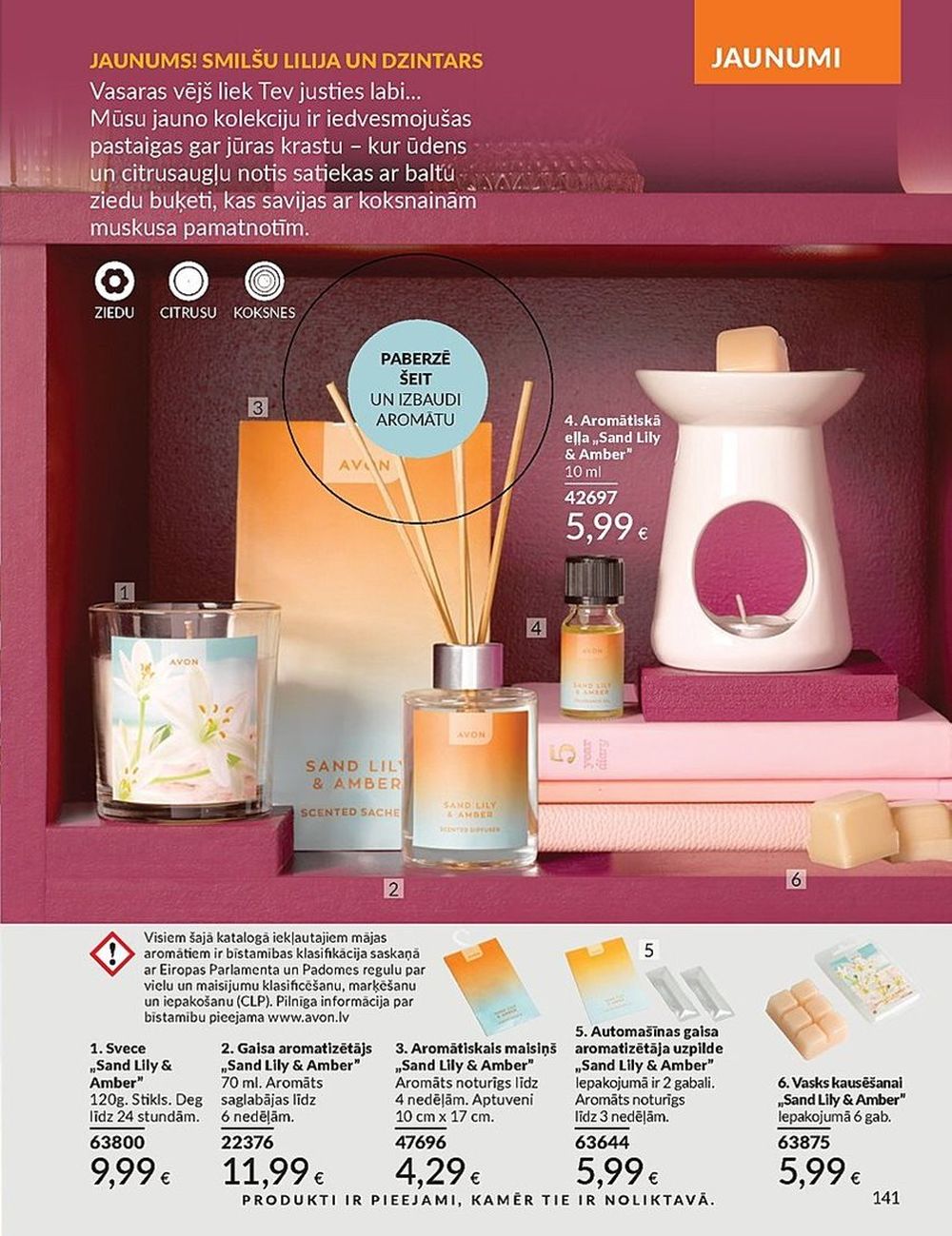 avon - AVON - Katalogs (01.02.2025 - 28.02.2025) - page: 141