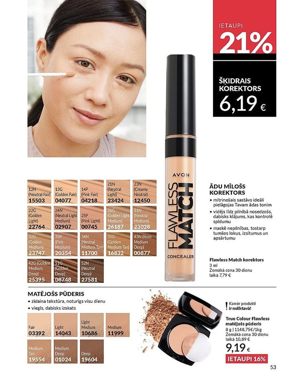 avon - AVON - Katalogs (01.02.2025 - 28.02.2025) - page: 53