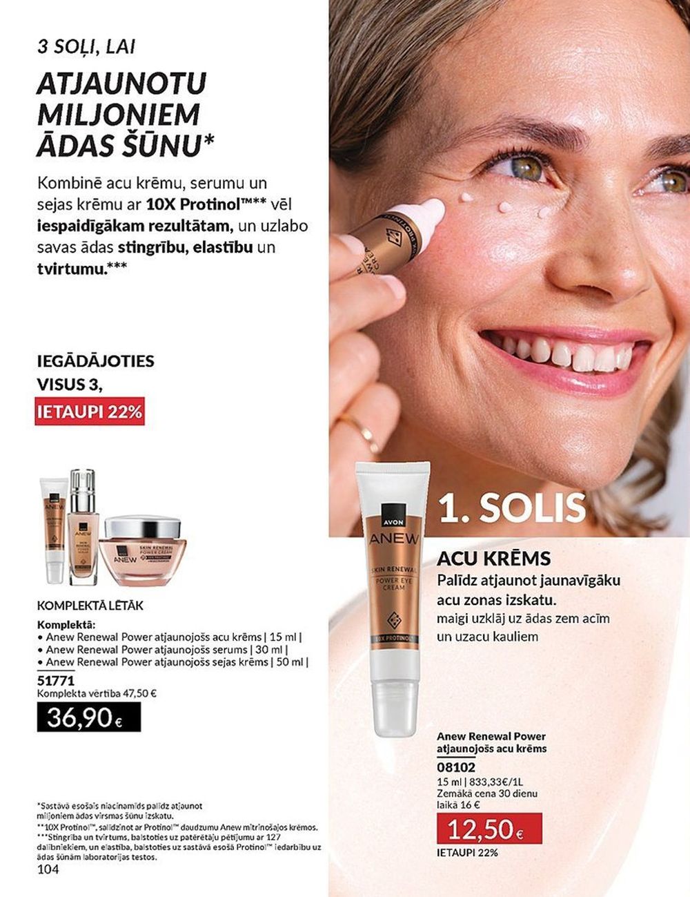 avon - AVON - Katalogs (01.02.2025 - 28.02.2025) - page: 104