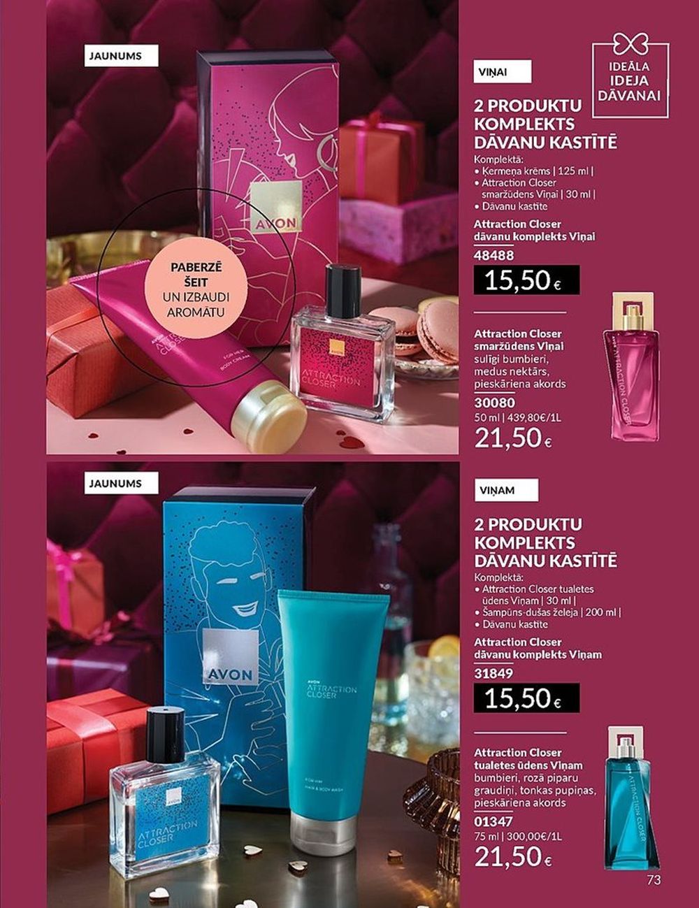 avon - AVON - Katalogs (01.02.2025 - 28.02.2025) - page: 73