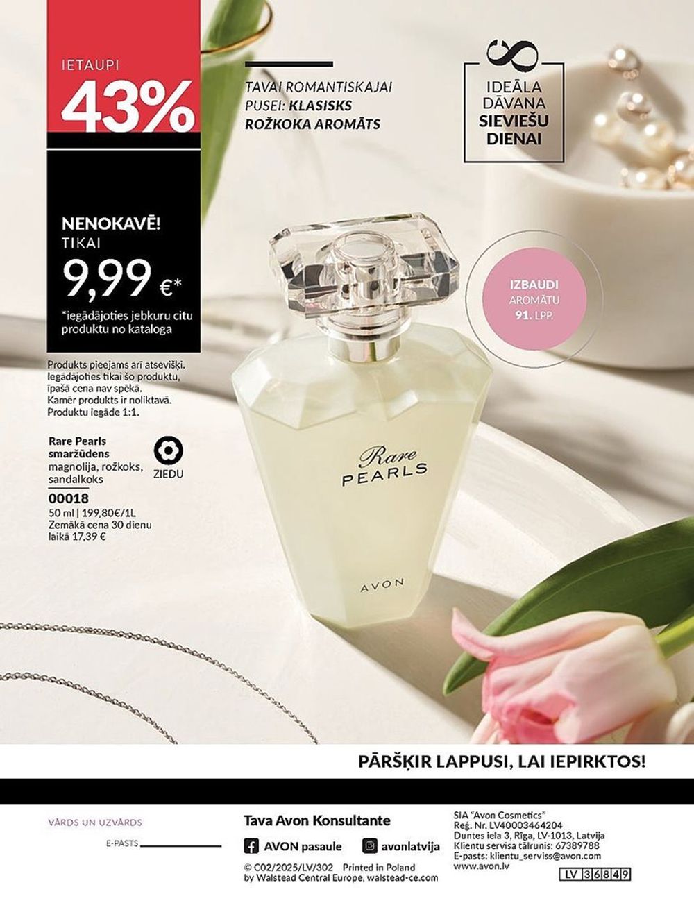 avon - AVON - Katalogs (01.02.2025 - 28.02.2025) - page: 200