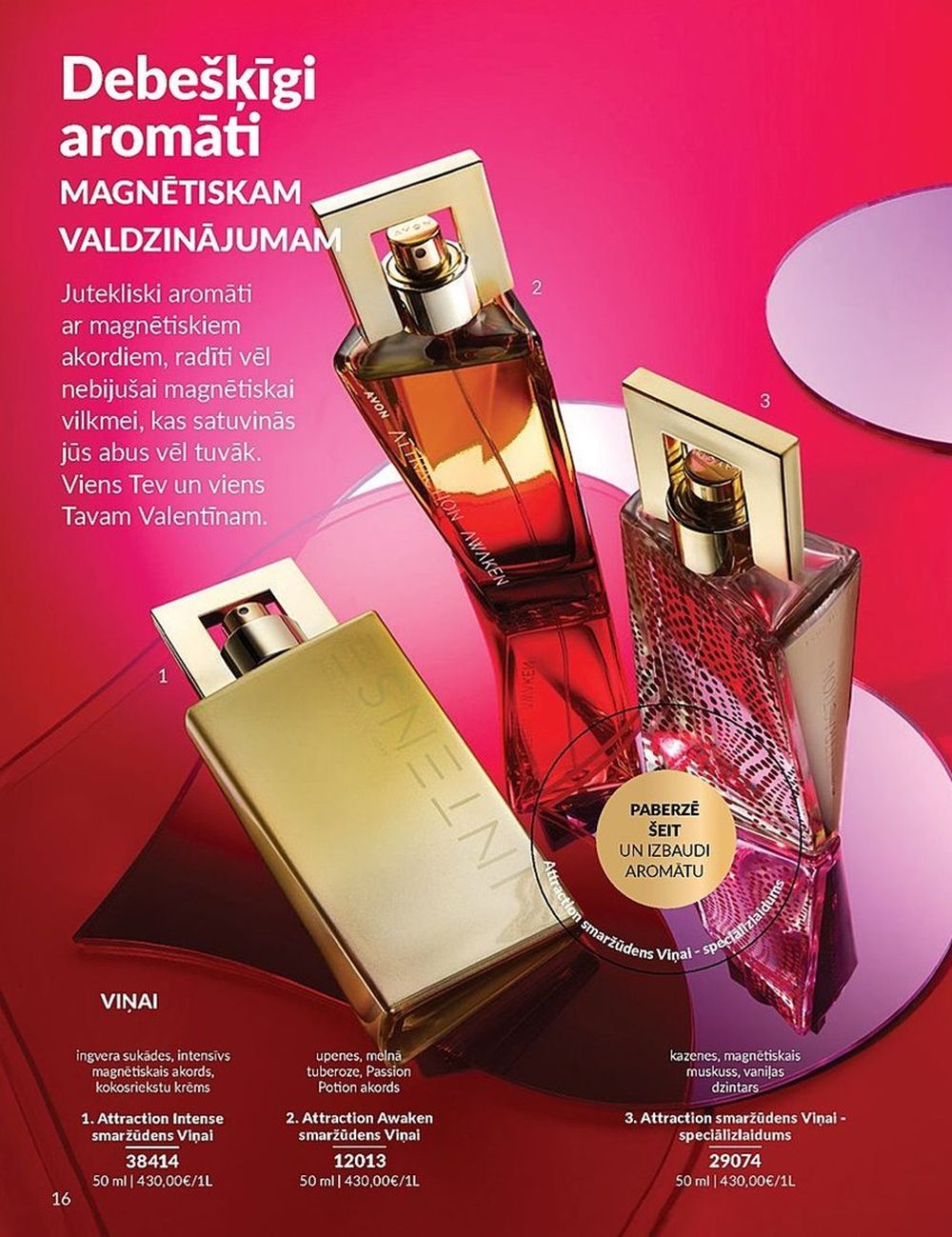 avon - AVON - Katalogs (01.02.2025 - 28.02.2025) - page: 16