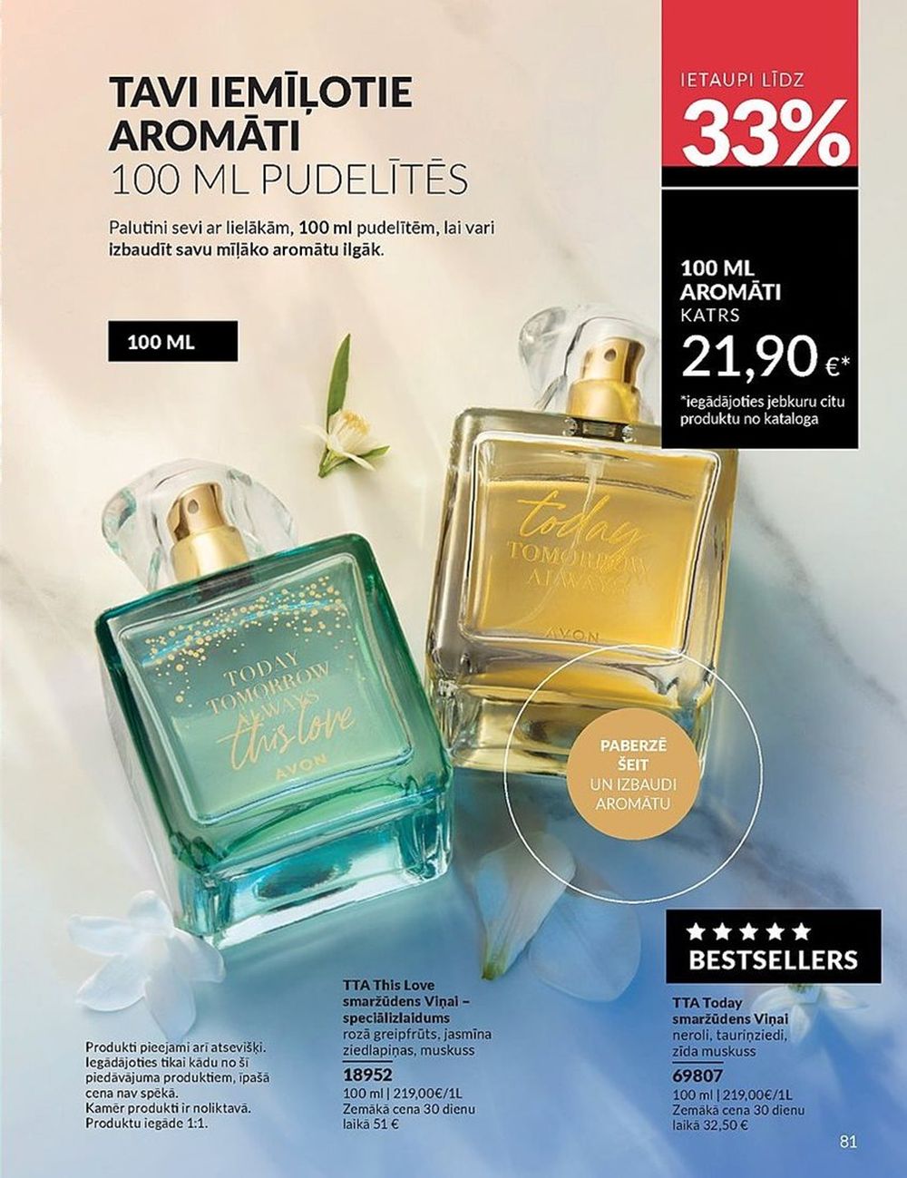 avon - AVON - Katalogs (01.02.2025 - 28.02.2025) - page: 81