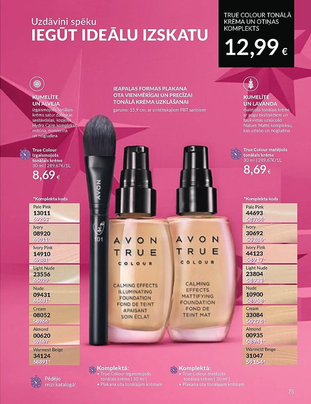 avon - AVON - Katalogs (01.11.2023 - 30.11.2023) - page: 75