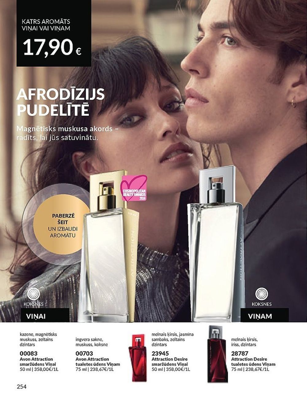 avon - AVON - Katalogs (01.11.2023 - 30.11.2023) - page: 254