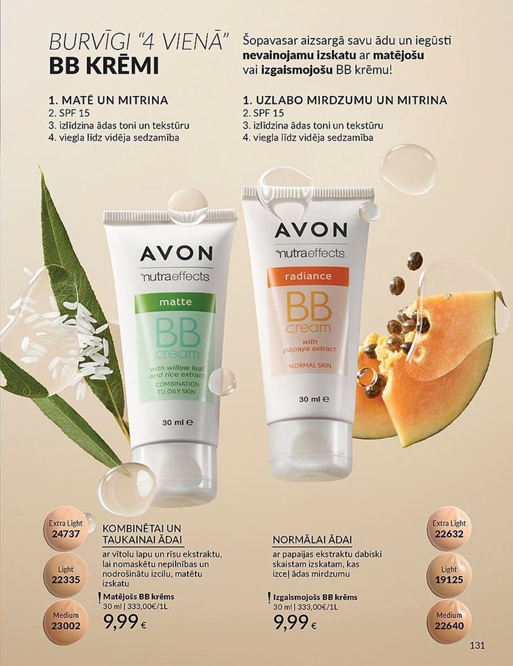 avon - AVON - Katalogs (01.05.2025 - 31.05.2025) - page: 131 avon - AVON - Katalogs (01.05.2025 - 31.05.2025) - page: 131