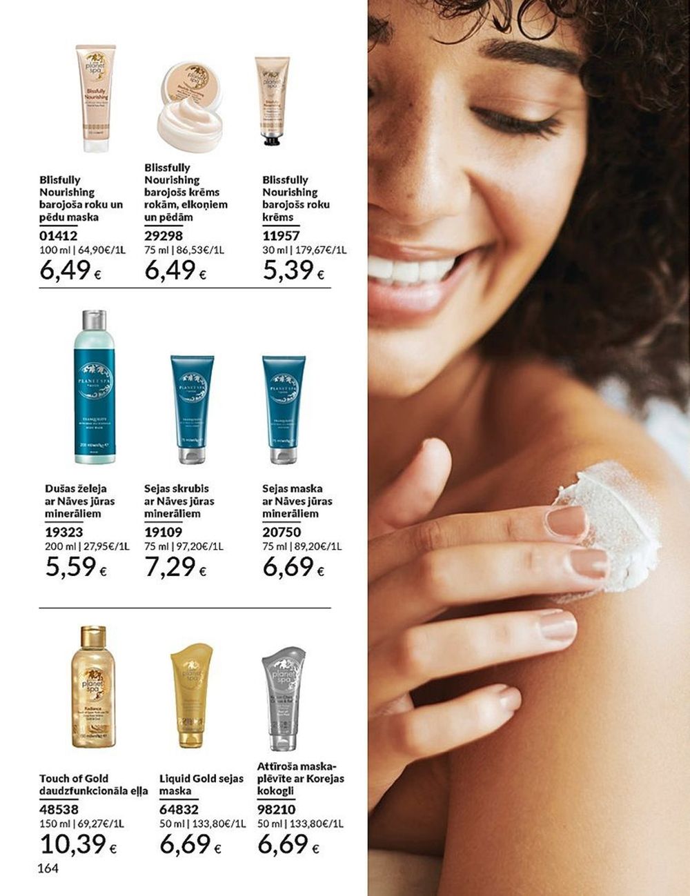 avon - AVON - Katalogs (01.05.2025 - 31.05.2025) - page: 164 avon - AVON - Katalogs (01.05.2025 - 31.05.2025) - page: 164
