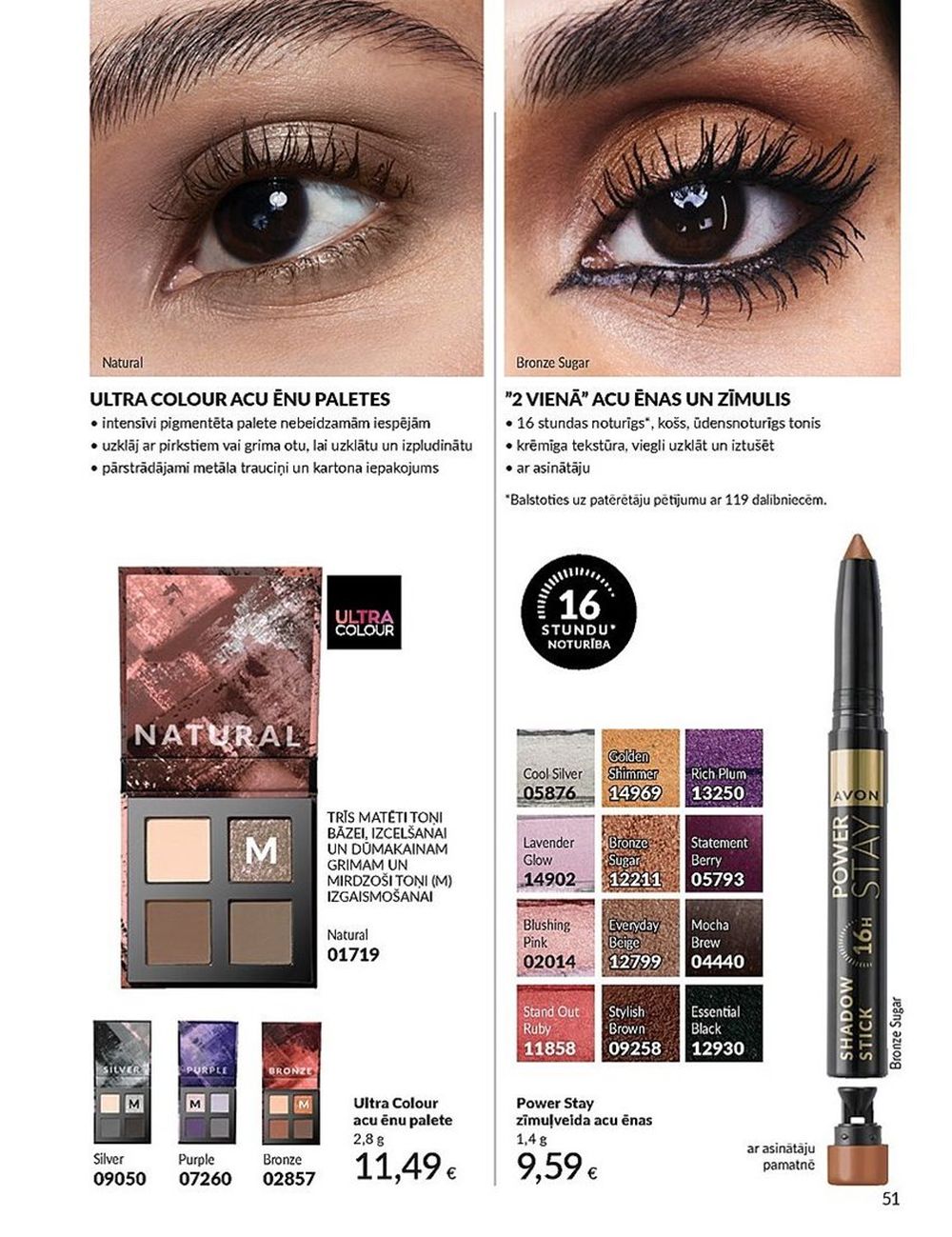 avon - AVON - Katalogs (01.05.2025 - 31.05.2025) - page: 51 avon - AVON - Katalogs (01.05.2025 - 31.05.2025) - page: 51