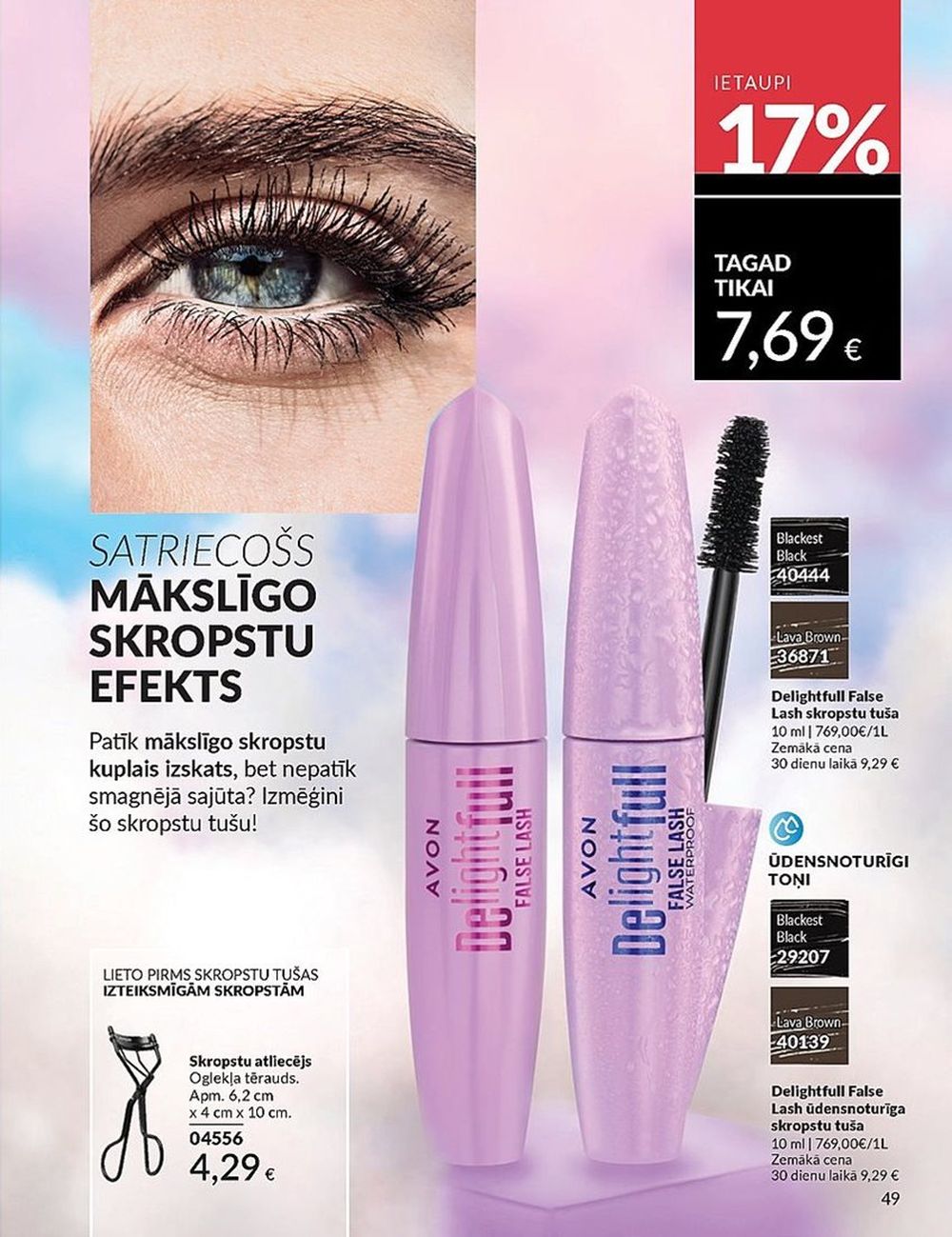 avon - AVON - Katalogs (01.05.2025 - 31.05.2025) - page: 49 avon - AVON - Katalogs (01.05.2025 - 31.05.2025) - page: 49