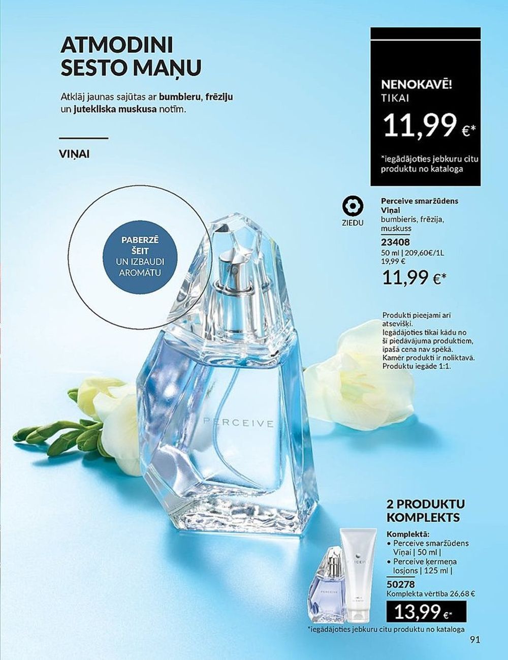 avon - AVON - Katalogs (01.05.2025 - 31.05.2025) - page: 91 avon - AVON - Katalogs (01.05.2025 - 31.05.2025) - page: 91