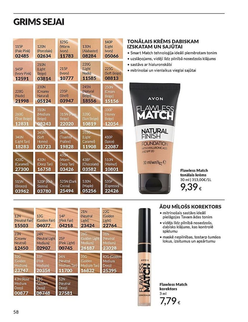 avon - AVON - Katalogs (01.05.2025 - 31.05.2025) - page: 58 avon - AVON - Katalogs (01.05.2025 - 31.05.2025) - page: 58