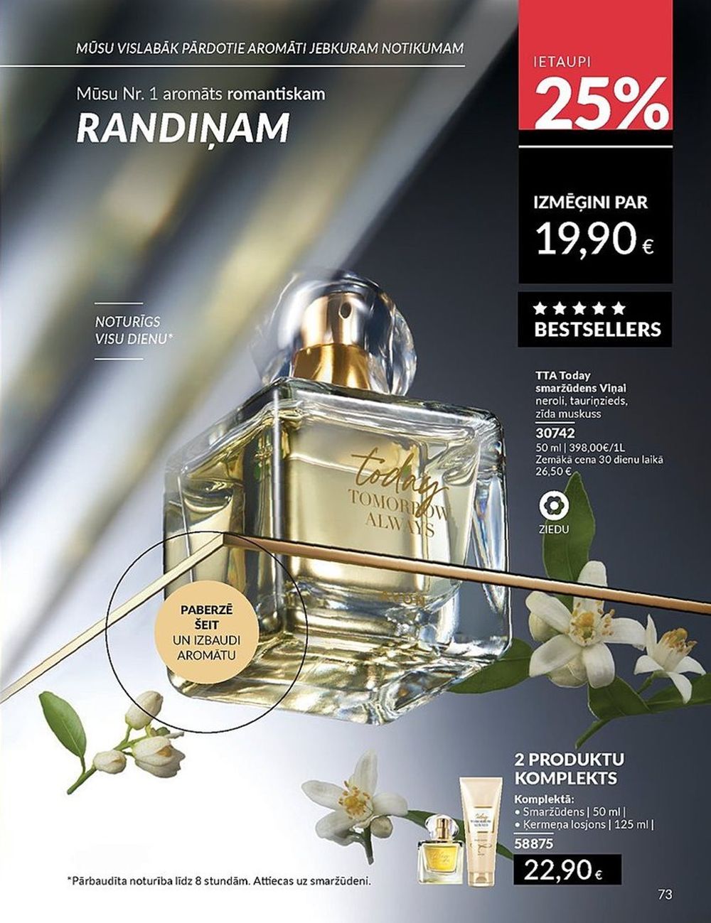 avon - AVON - Katalogs (01.05.2025 - 31.05.2025) - page: 73 avon - AVON - Katalogs (01.05.2025 - 31.05.2025) - page: 73