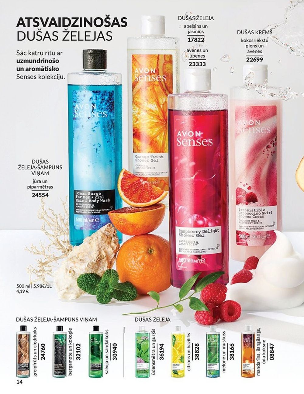 avon - AVON - Katalogs (01.05.2025 - 31.05.2025) - page: 14 avon - AVON - Katalogs (01.05.2025 - 31.05.2025) - page: 14