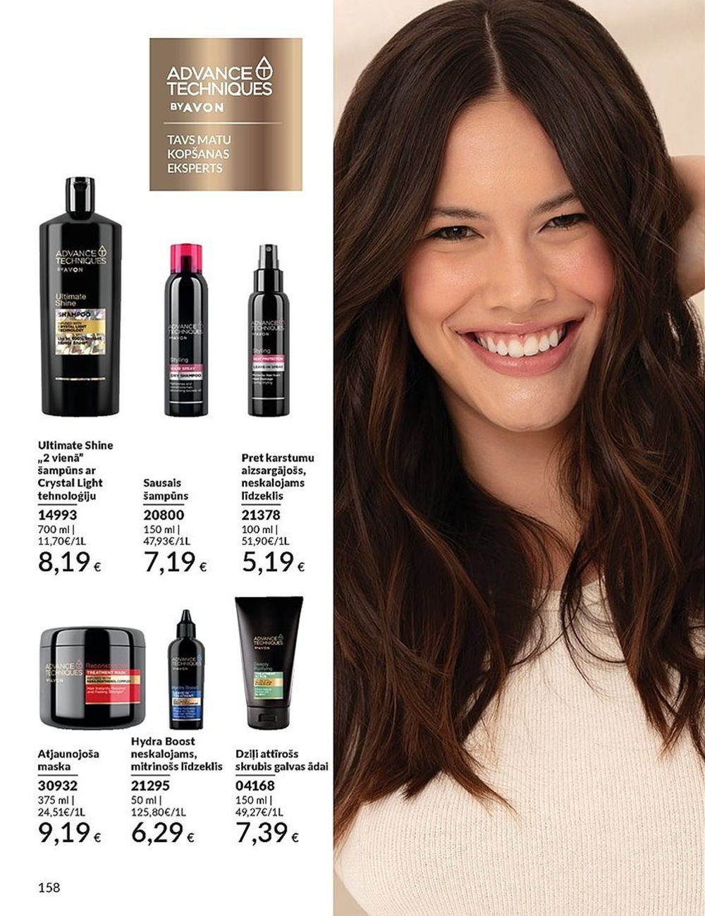 avon - AVON - Katalogs (01.05.2025 - 31.05.2025) - page: 158 avon - AVON - Katalogs (01.05.2025 - 31.05.2025) - page: 158
