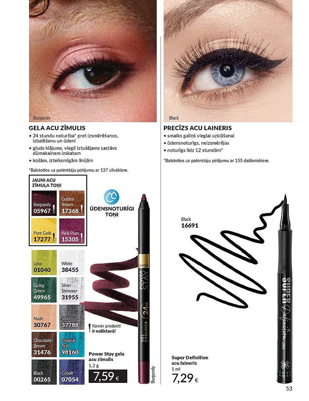 avon - AVON - Katalogs (01.05.2025 - 31.05.2025) - page: 53 avon - AVON - Katalogs (01.05.2025 - 31.05.2025) - page: 53