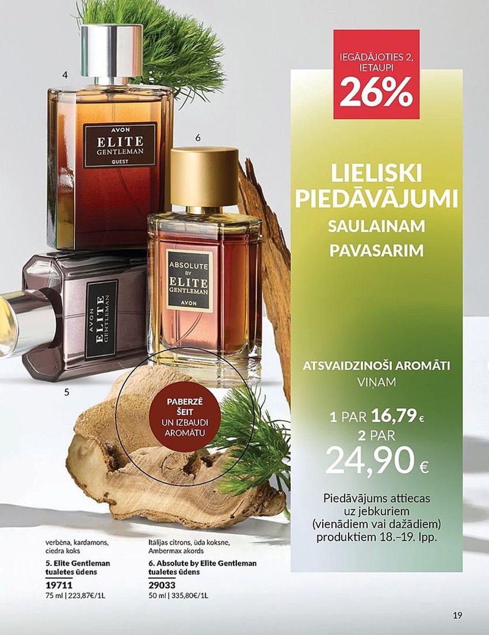 avon - AVON - Katalogs (01.05.2025 - 31.05.2025) - page: 19 avon - AVON - Katalogs (01.05.2025 - 31.05.2025) - page: 19