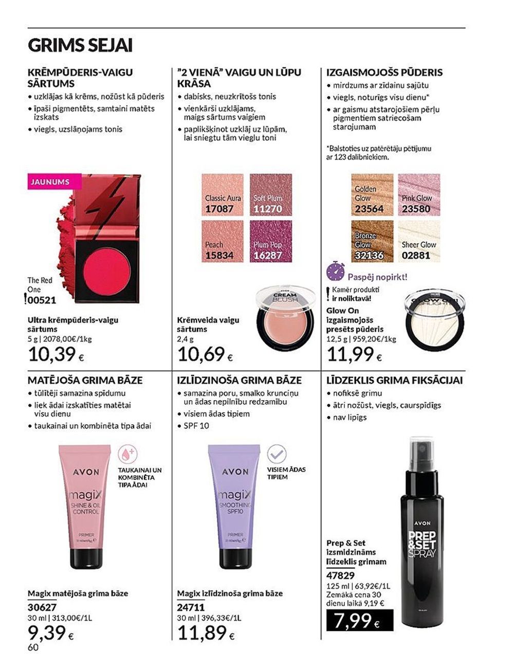 avon - AVON - Katalogs (01.05.2025 - 31.05.2025) - page: 60 avon - AVON - Katalogs (01.05.2025 - 31.05.2025) - page: 60