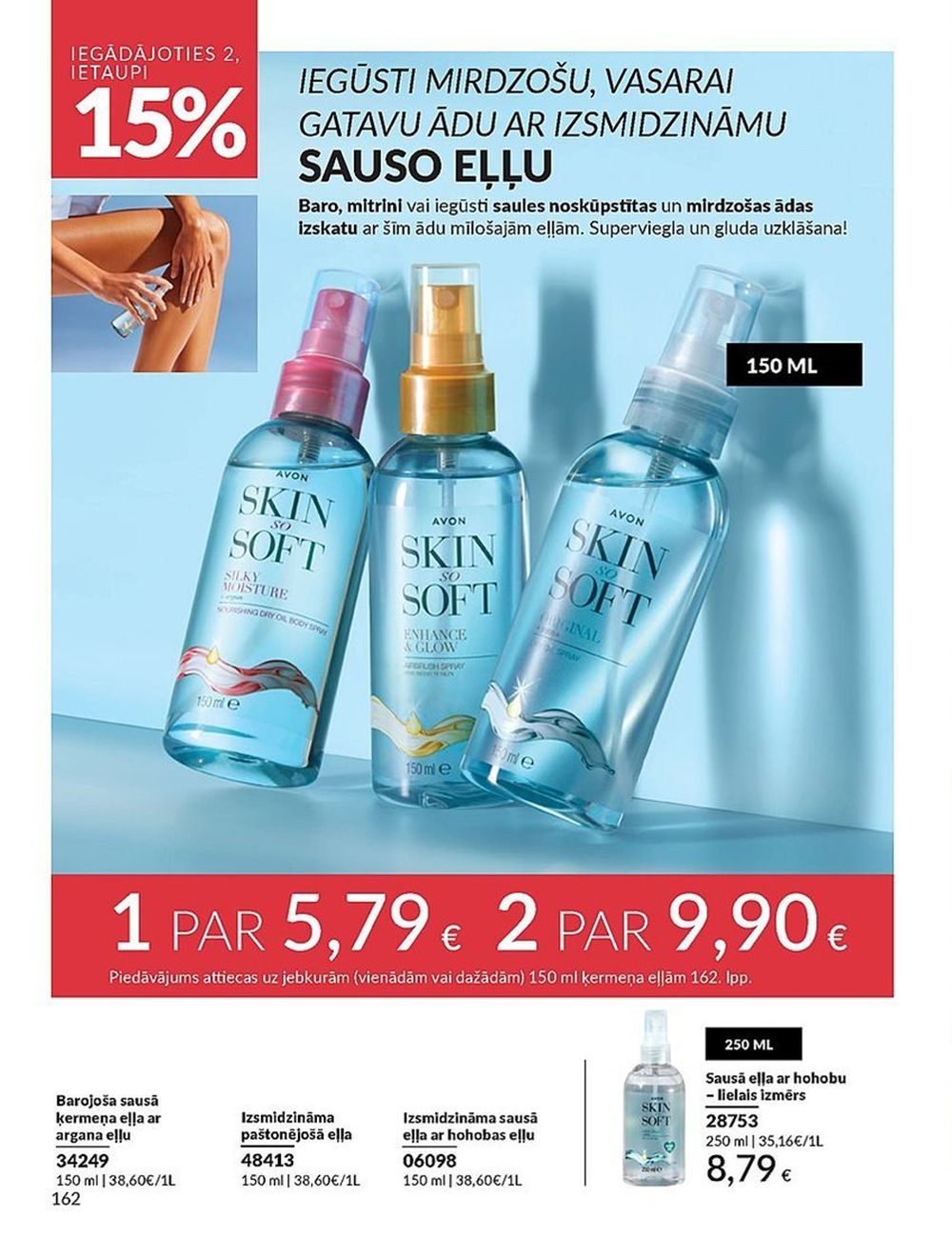 avon - AVON - Katalogs (01.05.2025 - 31.05.2025) - page: 162 avon - AVON - Katalogs (01.05.2025 - 31.05.2025) - page: 162