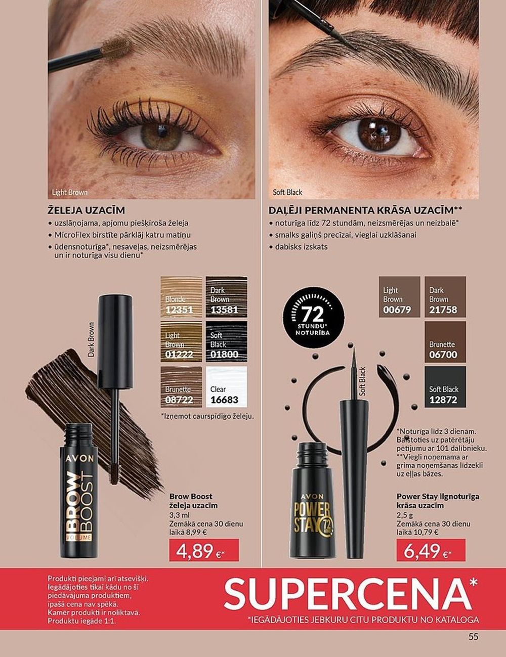 avon - AVON - Katalogs (01.05.2025 - 31.05.2025) - page: 55 avon - AVON - Katalogs (01.05.2025 - 31.05.2025) - page: 55