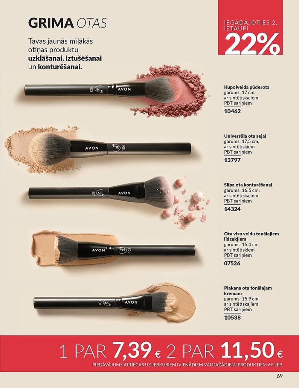 avon - AVON - Katalogs (01.05.2025 - 31.05.2025) - page: 69 avon - AVON - Katalogs (01.05.2025 - 31.05.2025) - page: 69