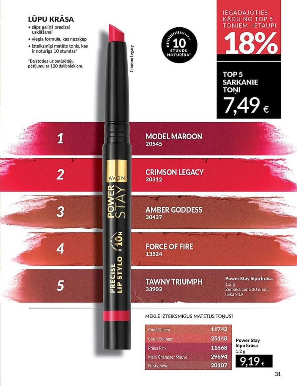 avon - AVON - Katalogs (01.05.2025 - 31.05.2025) - page: 31 avon - AVON - Katalogs (01.05.2025 - 31.05.2025) - page: 31